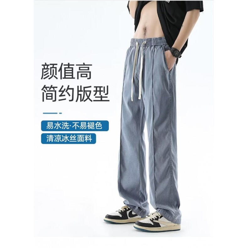 夏季新款日系直筒牛仔裤男冰丝超薄韩版潮流宽松阔腿休闲百搭长裤图片