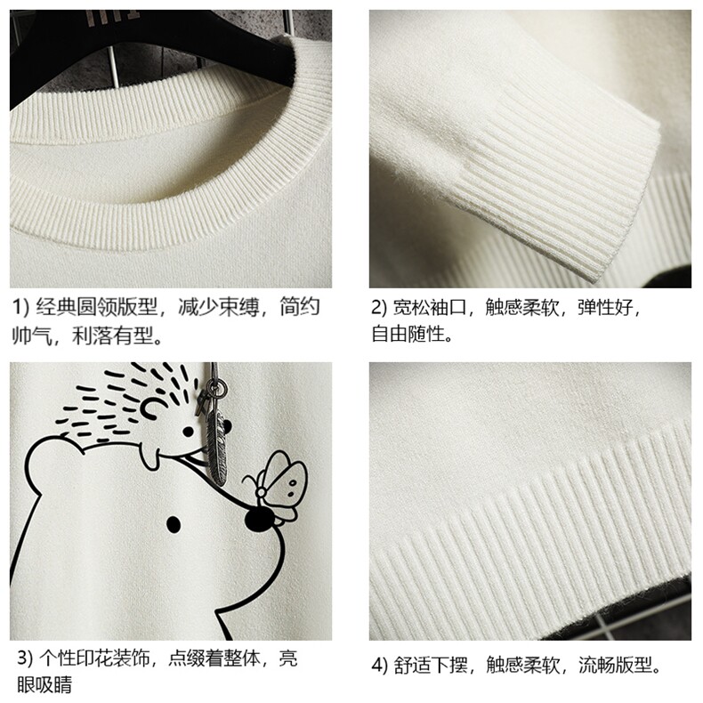 M67166-P45加绒款-P65圆领毛衣男大码针织衫男毛线衣线衫网格,男装针织衫/毛衣,电商A040A