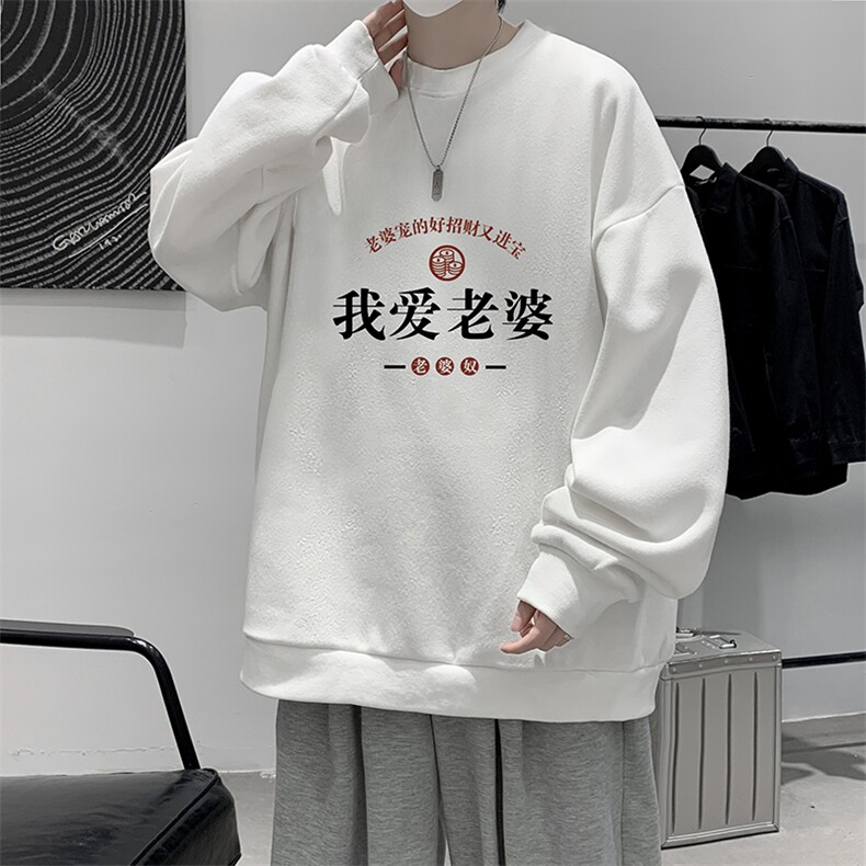 8XL圆领卫衣男超大码胖子肥佬大号长袖t恤S6375-P28,男装T恤,电商A040