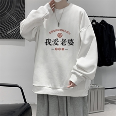 8XL圆领卫衣男超大码胖子肥佬大号长袖t恤S6375-P28，男装T恤，电商A040