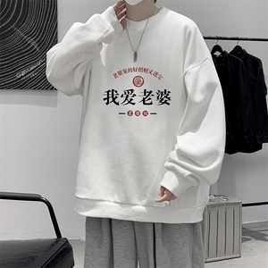 8XL圆领卫衣男超大码胖子肥佬大号长袖t恤S6375-P28图片