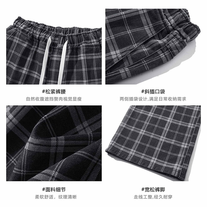 白底复古格子秋冬加厚牛仔裤男潮牌宽松阔腿裤子-A2326P45,男装牛仔裤,电商B241
