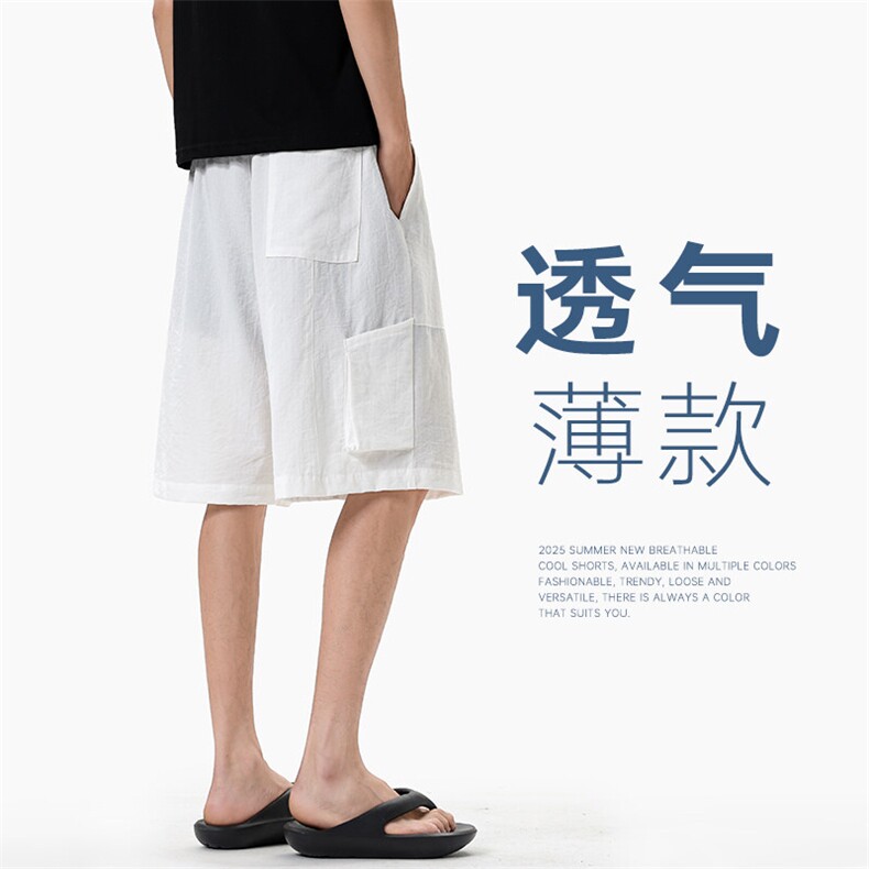 特批P25无差价夏季仿麻薄款透气冰丝拼接纯色宽松五分裤男DK5988,男装休闲裤,电商A001