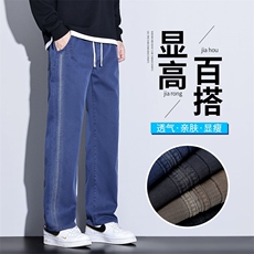 2025秋冬季厚款休闲长裤垂感免烫裤子青年男士宽松潮牌ins阔腿裤，男装休闲裤，星座224-3