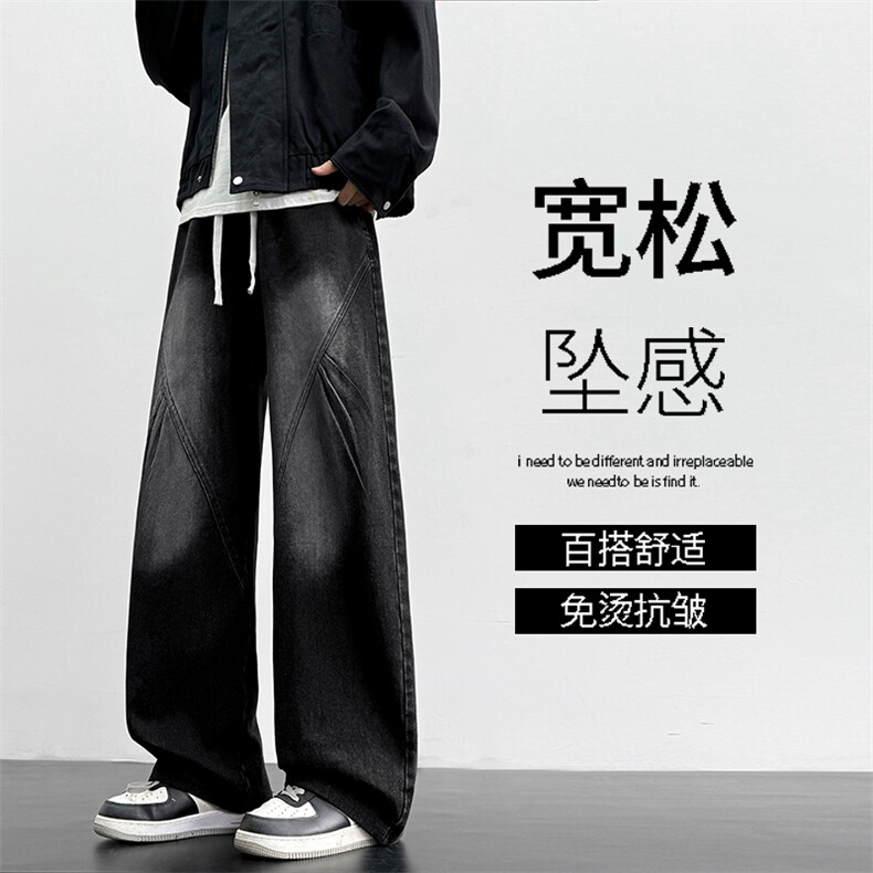 复古时尚水洗褶皱质感高级直筒休闲牛仔裤K766-特批3668,男装牛仔裤,星座718-1
