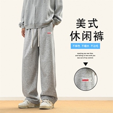 秋冬显高加绒加厚卫裤美式高街垂感休闲裤有型JRWK91-1特批33，男装休闲裤，星座718-1