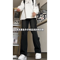 美式ins高街vibe重工艺水洗牛仔裤货号K2316P55，男装牛仔裤，电商A063