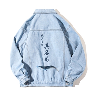 牛仔夹克男大码牛仔外套男茄克 NJ77261-P60 加绒款-P75图片