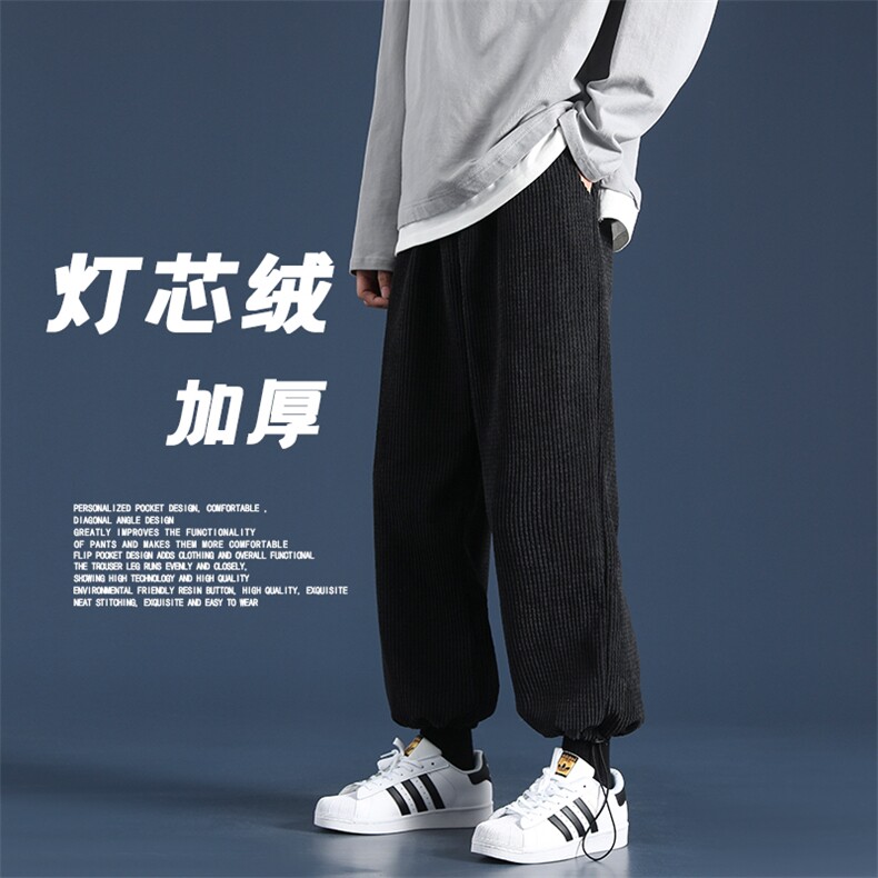 秋冬舒适百搭加绒加厚休闲裤TY040-1特批35-加绒特批40,男装休闲裤,星座718-1
