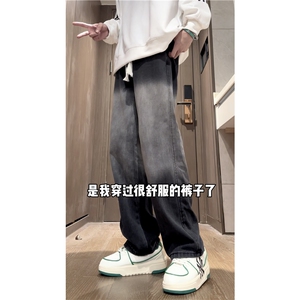 2024春季新款渐变牛仔裤直筒宽松潮流拖地裤子B315-K5448-P50控68图片