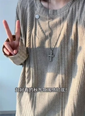 网图！秋季上新老钱风长袖T恤韩系慵懒风打底-EX51162-特批23，男装针织衫/毛衣，电商A061