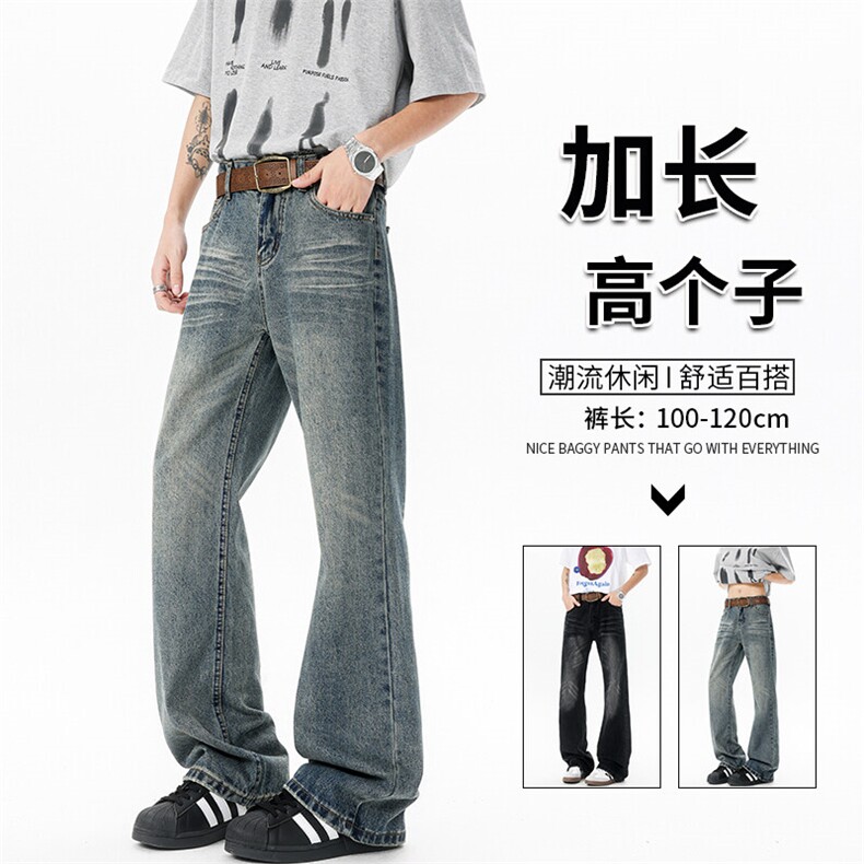 现货加长高个子裤子男款牛仔裤直筒阔腿裤188cm115微喇裤KZ039P60图片