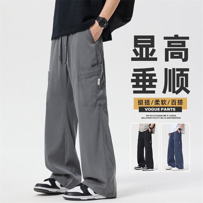 莱赛尔休闲裤男夏季宽松直筒垂感百搭潮牌冰丝裤子Z2512-P50,男装休闲裤,星座509