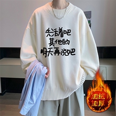 白色加绒款