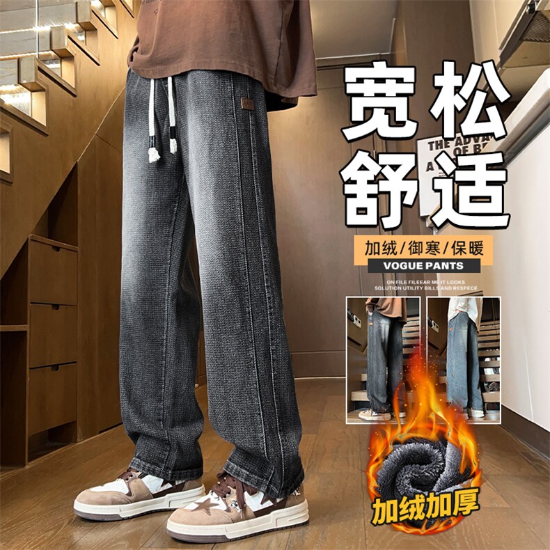 牛仔裤男款冬季2025新款秋冬直筒宽松阔腿长裤Z9854-P40/加绒P50图片