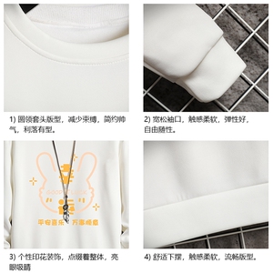 控38简约帅气百搭长袖t恤男大码胖子卫衣 T4297-P25 网格图片