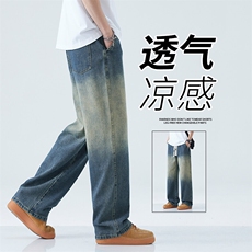 美式潮牌复古牛仔裤男款四季2026新款宽松阔腿裤子JW695四季有货，男装牛仔裤，星座224-1