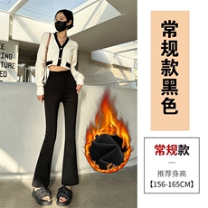 加绒黑色-常规款