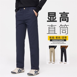 休闲裤男士商务直筒长裤子高端弹力秋冬百搭西裤裤子Z2612-P50,男装西裤,星座509