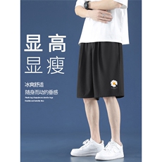 垂顺百搭舒适休闲雏菊潮流冰氧速干五分短裤DK517特批16，男装休闲裤，星座718-1