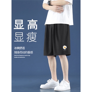 垂顺百搭舒适休闲雏菊潮流冰氧速干五分短裤  DK517特批16图片