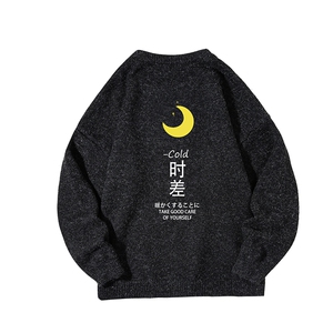 加厚加绒毛衣男大码毛线衣男针织衫 M19047-P45 加绒款-P65 白底图片