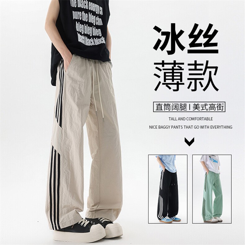 美式高街条纹裤子男夏季冰丝宽松冲锋户外直筒休闲阔腿裤KZ048P50，男装休闲裤，电商B312