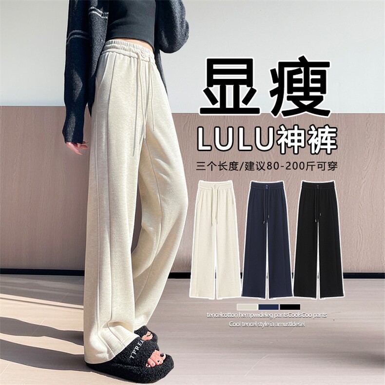 燕麦色糯米裤小个子冬天裤子秋冬直筒羊绒针织裤窄版阔腿裤，女装休闲裤，云美莎专业女裤-全店现货