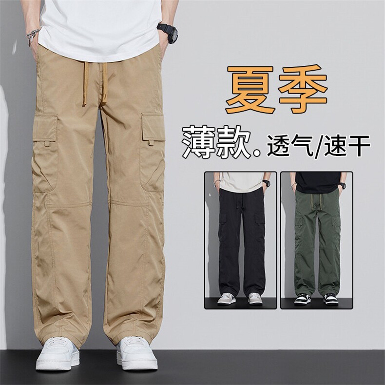 男女夏季宽松阔腿美式高街显高显瘦伞兵工装裤-YK09无影墙-P42,男装工装外套,星座224-1