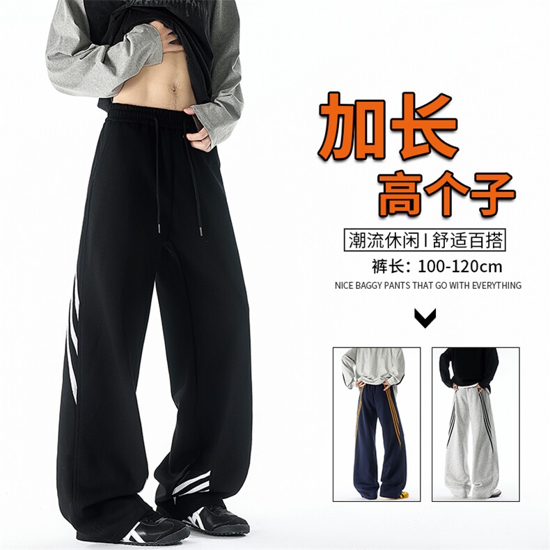 190加长高个子三条杠运动裤男直筒阔腿宽松百搭休闲卫裤KZ077P55图片