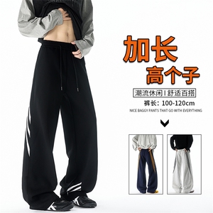190加长高个子三条杠运动裤男直筒阔腿宽松百搭休闲卫裤KZ077P55