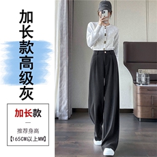 高级灰毛呢加长
