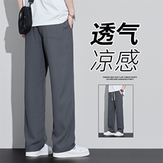 潮牌卫裤男直筒宽松春夏款百搭美式垂感休闲运动长裤阔腿裤y3103，男装休闲裤，星座224-1