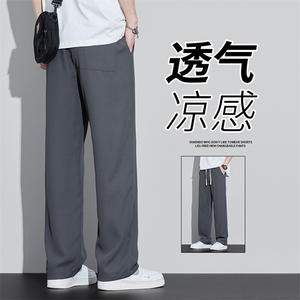 潮牌卫裤男直筒宽松春夏款百搭美式垂感休闲运动长裤阔腿裤y3103