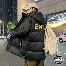 主推款羽绒服新标90白鸭绒已注册专利带，男装羽绒服，星座1206（原A206）