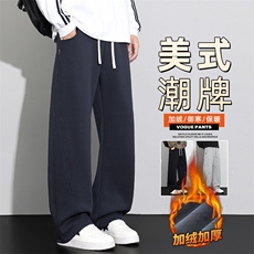 高级灰加绒