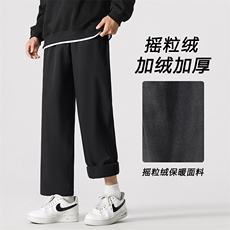 卫裤男秋冬季款加绒加厚阔腿直筒宽松休闲长裤JR1216-特批-25，男装休闲裤，星座718-1