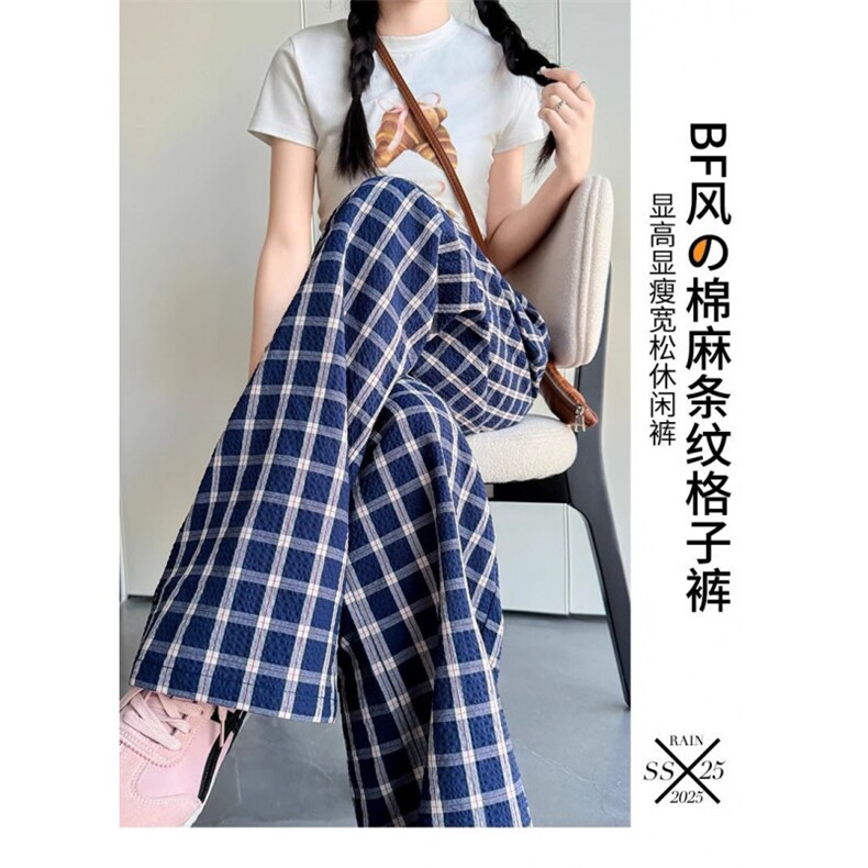 AK2196-P36露思同款格子裤2026夏季薄款慵懒冰丝山本裤,女装休闲裤,星座617A-2