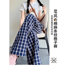 AK2196-P36露思同款格子裤2026夏季薄款慵懒冰丝山本裤，女装休闲裤，星座617A-2