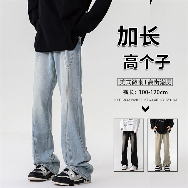 加长牛仔裤男高个子188cm110水洗复古渐变拼接裤子KZ014P63加绒73图片