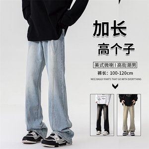 加长牛仔裤男高个子188cm110水洗复古渐变拼接裤子KZ014P63加绒73图片