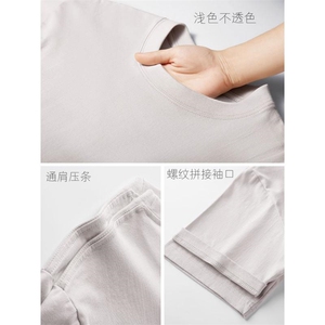 SANHAIJING230g重磅纯棉短袖#01D不含独立包装 独立包装+0.5图片