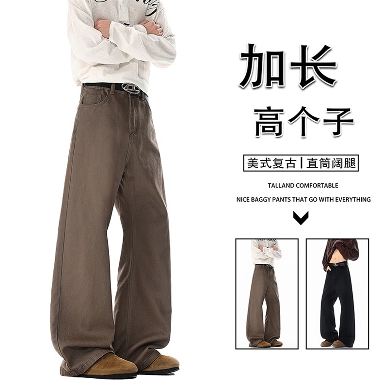 2026春季新款现货棉半松紧腰高个子阔腿直筒牛仔裤NZ06，男装牛仔裤，星座1103-4（原1114）