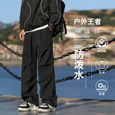 美式潮流百搭冲锋裤时尚舒适防水痞帅K730-特批-2859.9，男装休闲裤，星座718-1