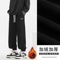 加绒裤子男秋冬款直筒裤加厚宽松休闲长裤X1652特批39加绒特批49，男装休闲裤，星座718