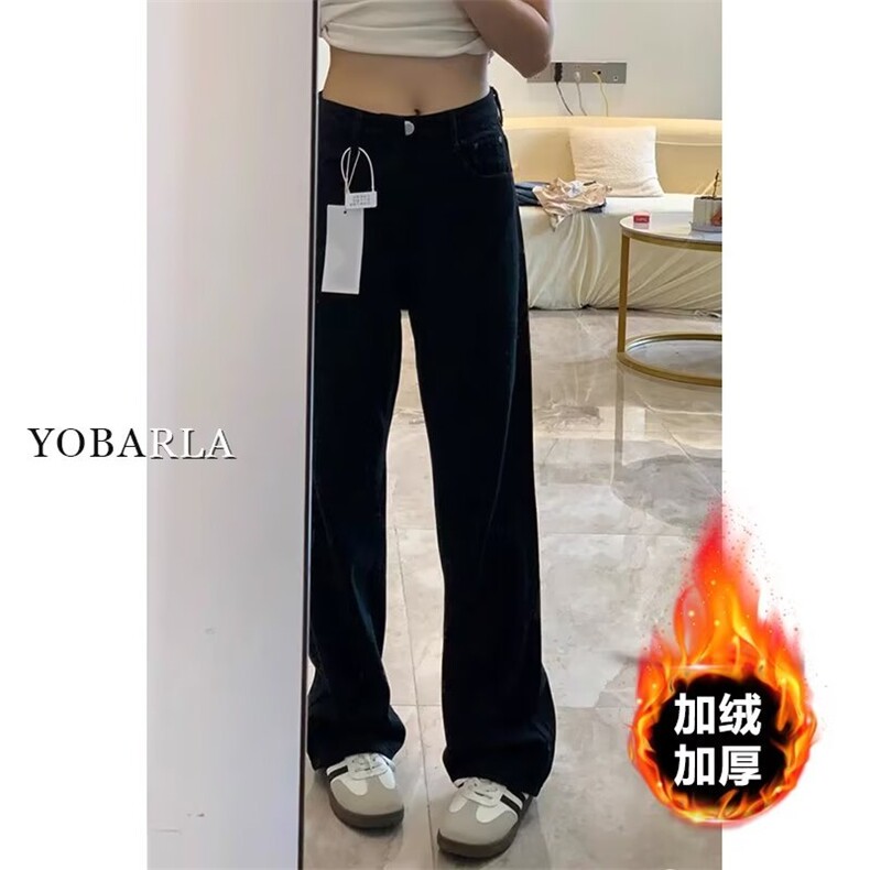 高腰牛仔裤女秋冬潮显瘦直筒窄版垂感拖地裤NZK342加绒p48常规P38，女装牛仔裤，星座302B-2