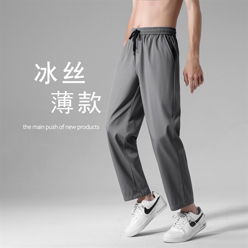 休闲冰丝裤子男夏季薄款潮流九分速干百搭休闲长裤1216-特批20，男装休闲裤，星座718-1