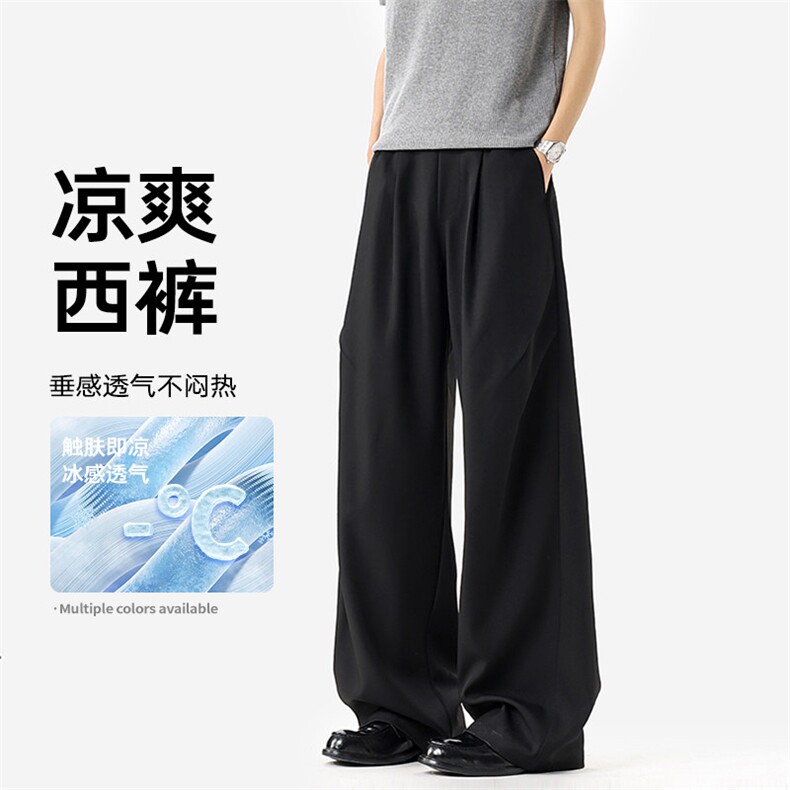 2026夏季新款潮流纯色冰感冰丝褶皱西裤男K6763特P31建议零售价78,男装西裤,电商A001