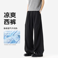 2026夏季新款潮流纯色冰感冰丝褶皱西裤男K6763特P31建议零售价78，男装西裤，电商A001