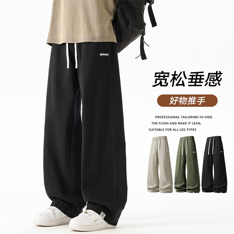 2026男士春季新款休闲运动裤潮牌美式时尚百搭长裤Z9992-P48,女装休闲裤,星座610（原A335）